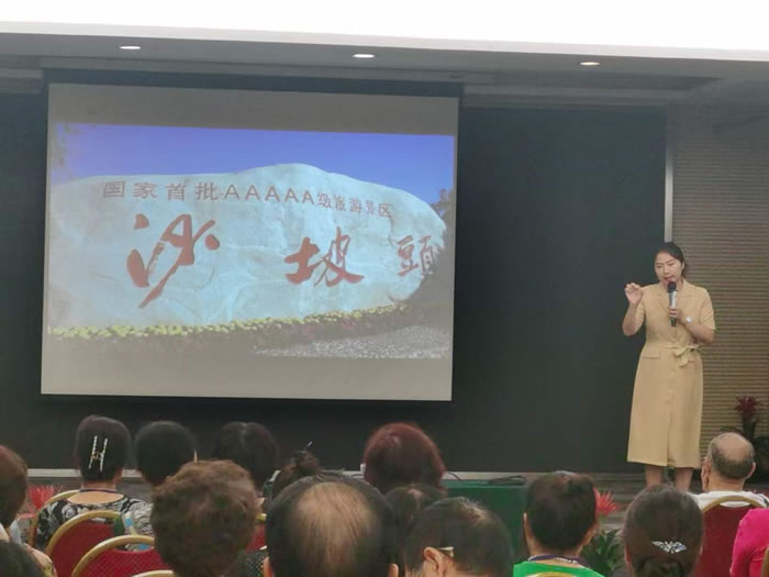 綿陽(yáng)中旅行假日旅行社舉行胡楊林、南疆專(zhuān)列推薦會(huì)