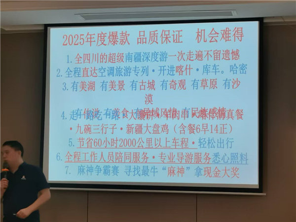 “金色胡楊 南疆盛景”秋攝漫旅行空調專列13日游