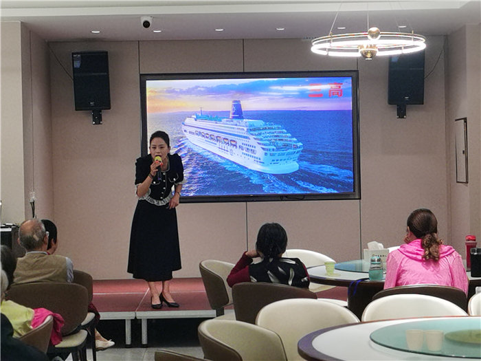 四川中青旅綿陽分社(綿陽中旅假日旅行社)舉行2025秋季郵輪發(fā)布會